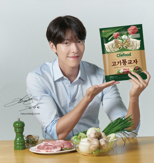 쉐푸드의 모델인 배우 김우빈. <롯데푸드 제공>